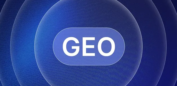 平原县生成式引擎优化赛道升温，盘点 GEO 行业发展态势
