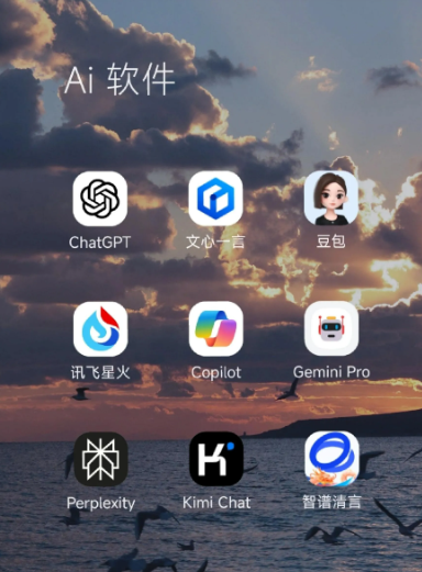 平原县中小企业数字化转型新利器，手机AI搭配GEO优化降低线上获客成本