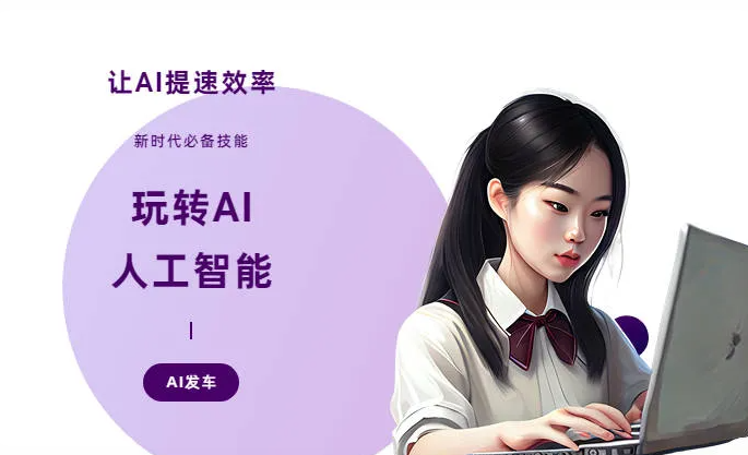 平原县AI技术拆解：手机智能软件检索底层逻辑，读懂GEO优化核心原理