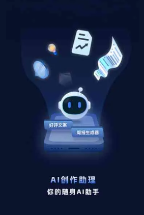 平原县工业制造行业专属GEO优化方案，依托手机AI挖掘精准采购客源