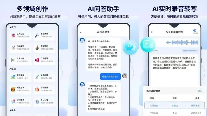 平原县告别SEO同质化内卷，GEO优化开启AI营销新赛道