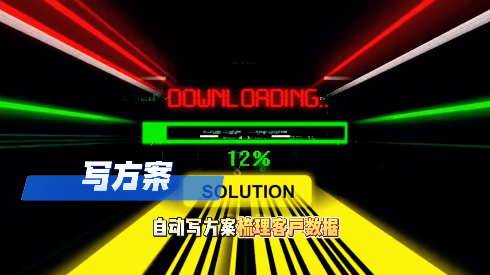 在平原县还在手动苦干？现在用AI，做事真的能省时一半